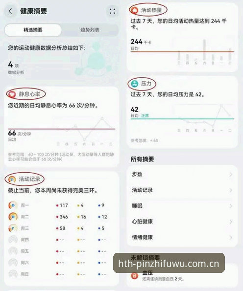 乐鱼体育手机版最新版 资深用户实测乐鱼体育手机版最新版:从下载到实战的全流程心得