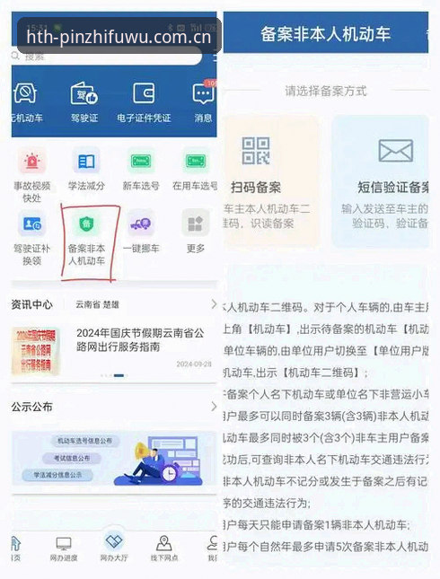 华体会赛事数据怎么下载 华体会赛事数据下载完整指南:从官网到APP端实操详解