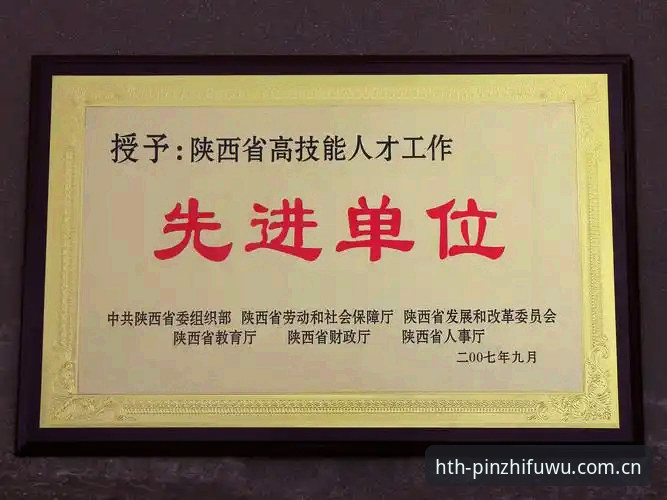 华体会hth账号注册2026最新版本完整指南：从入口选择到安全配置的实操路线图